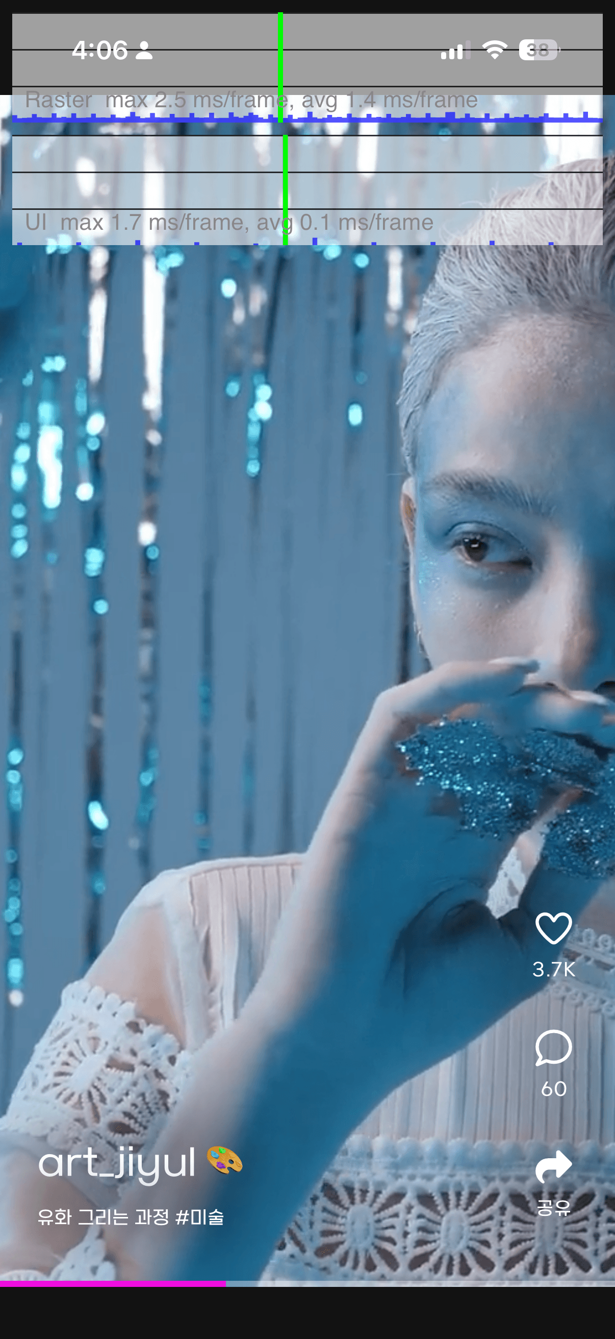 숏폼 영상 피드 (릴스)
