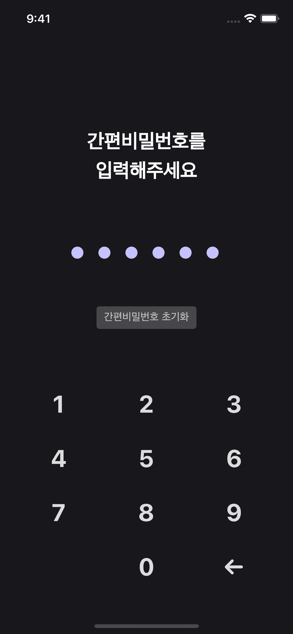 핀테크 조각투자 서비스 screenshot 3